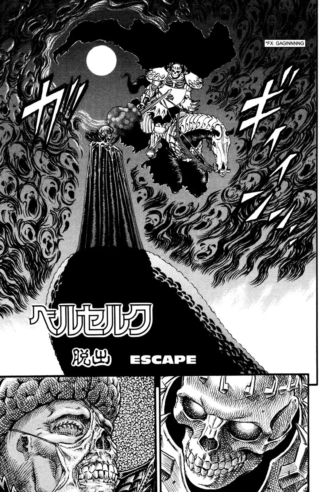 Read Berserk Chapter 88 - Escape Online