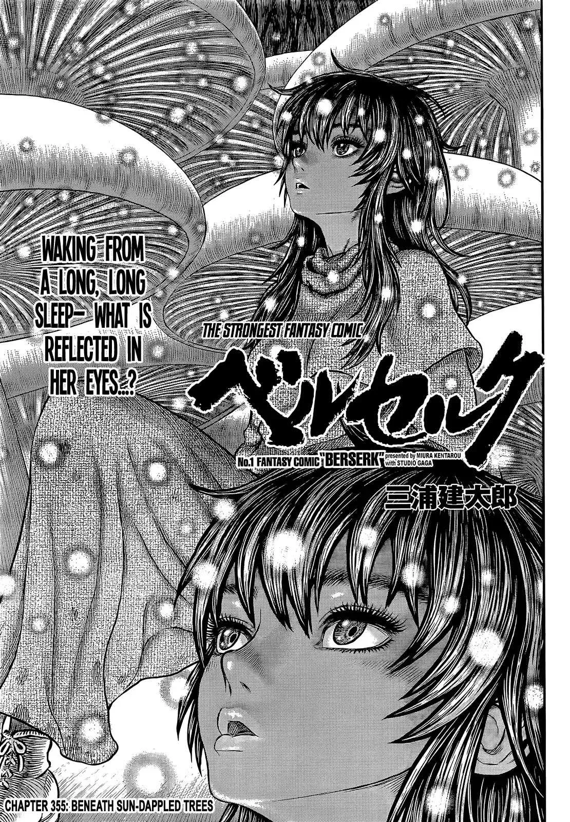 Read Berserk Chapter 355 - Beneath Sun-Dappled Trees Online