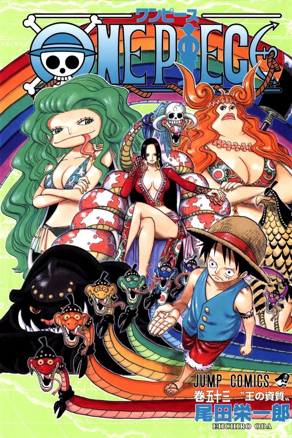 Read One Piece Chapter 513 - I Couldn't Save Them!!! Online