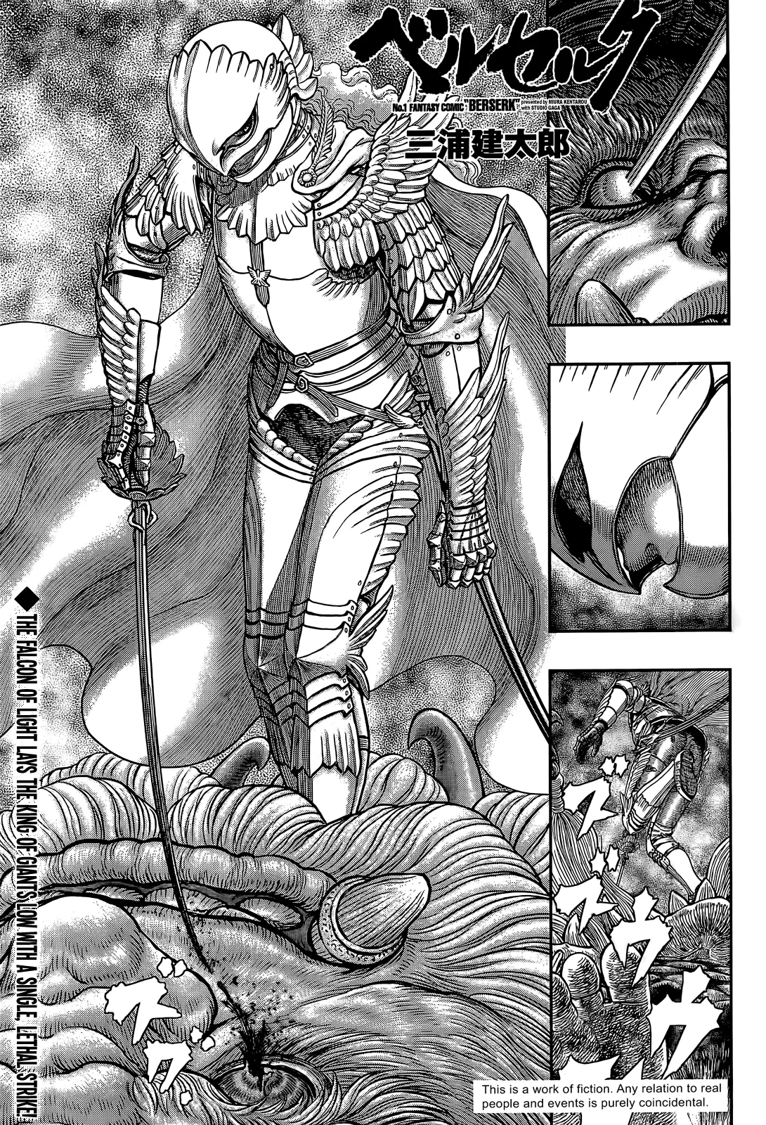 Read Berserk Chapter 357 - Triumphant Return by Dawn Online