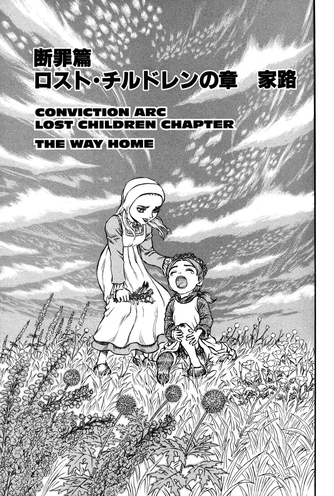 Read Berserk Chapter 116 - The Way Home Online