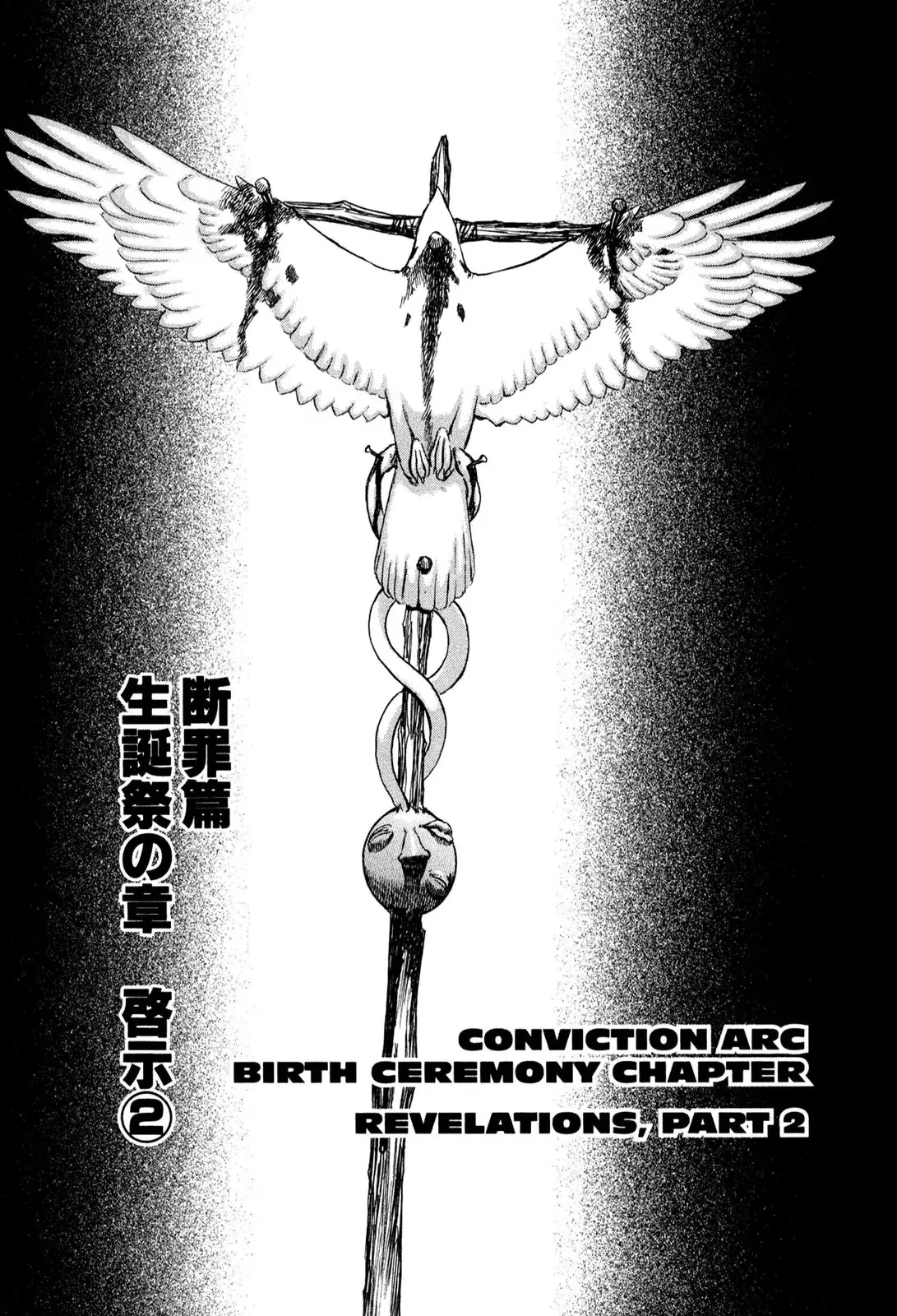 Read Berserk Chapter 127 - Revelations (2) Online