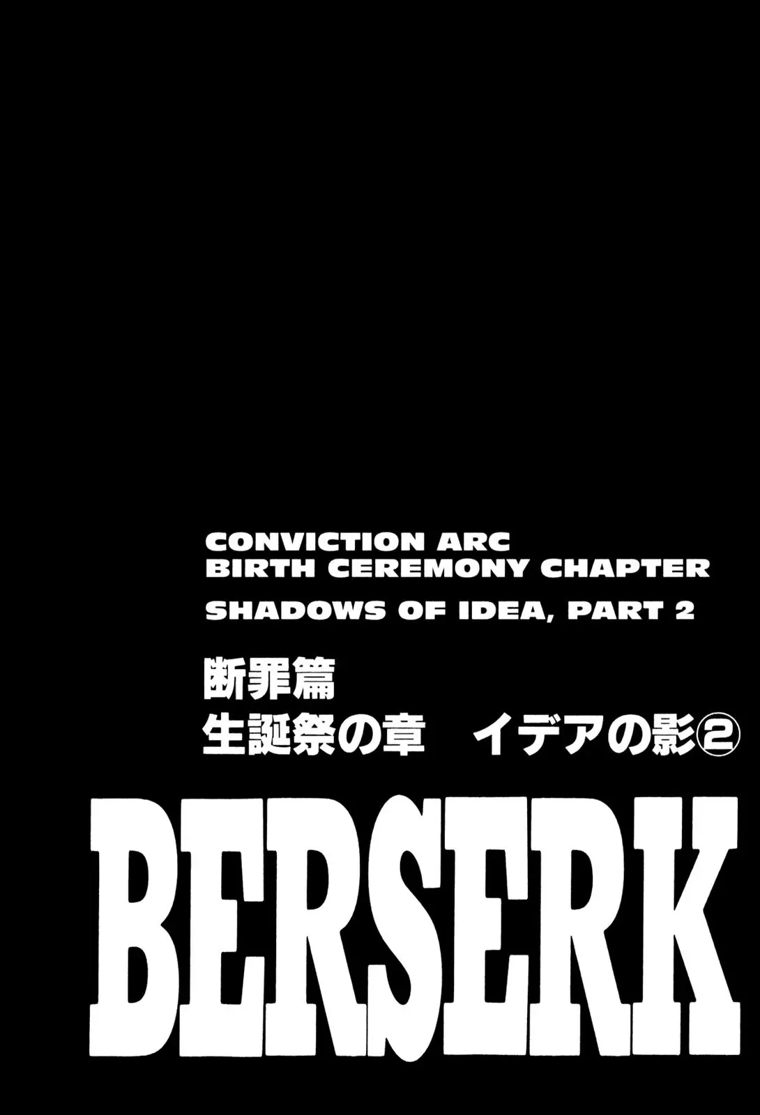 Read Berserk Chapter 164 - Shadows of Idea (2) Online