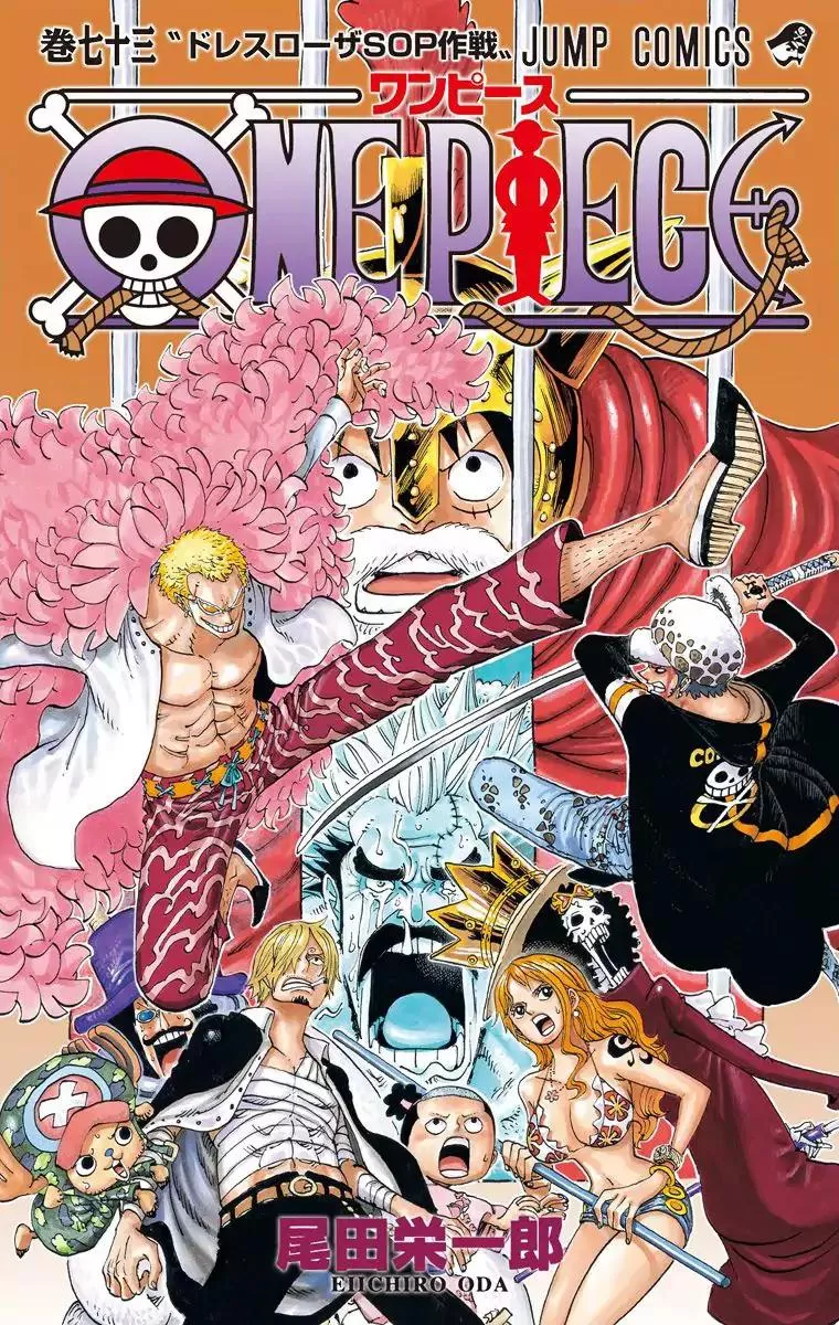 Read One Piece Chapter 722 - Royal Blood Online