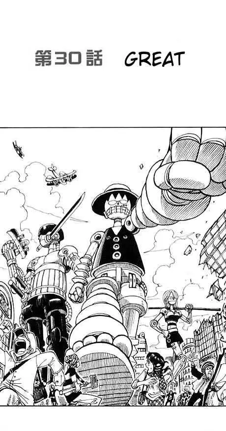 Read One Piece Chapter 030 - Great Online