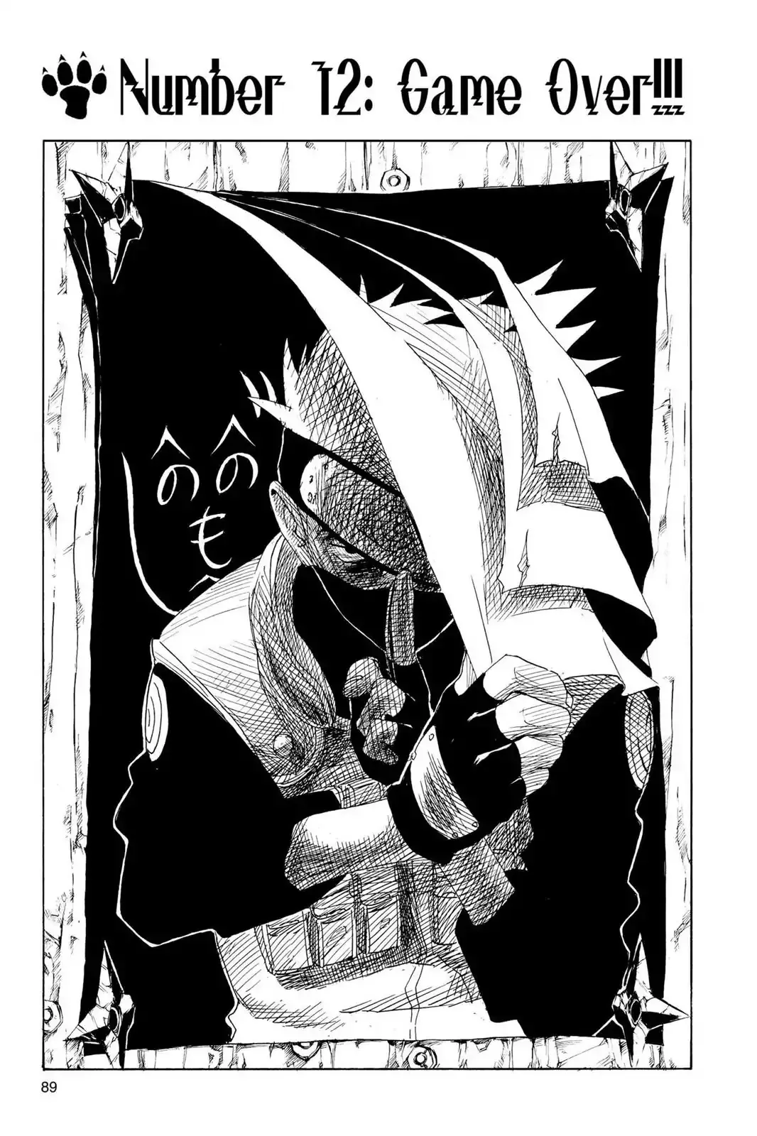 Read Naruto Chapter 12 - Game Over!!! Online