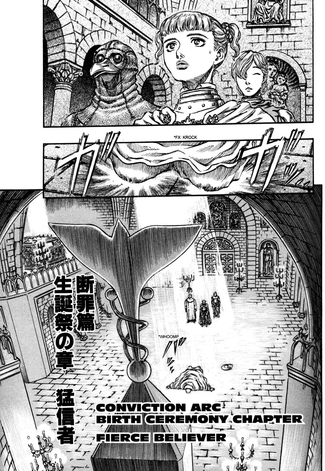 Read Berserk Chapter 138 - Fierce Believer Online