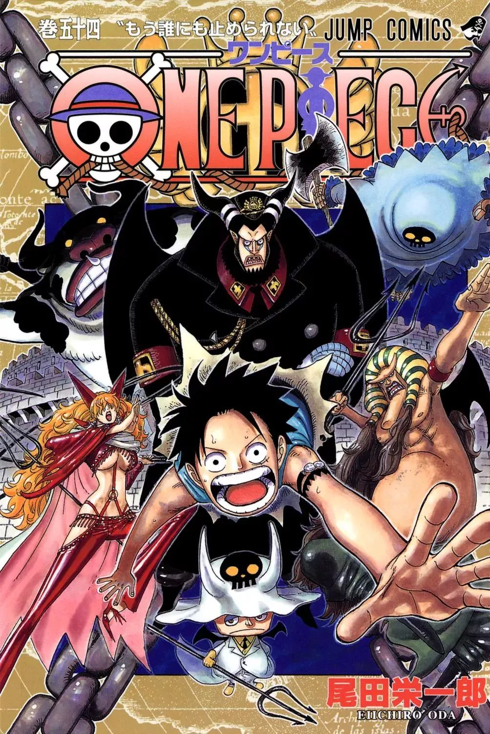 Read One Piece Chapter 523 - Hell Online