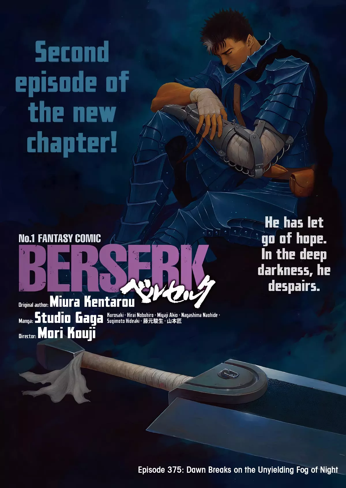 Read Berserk Chapter 375 - Dawn Breaks on the Unyielding Fog of Night Online