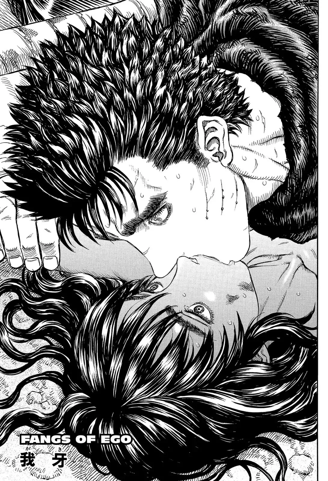 Read Berserk Chapter 190 - Fangs of Ego Online