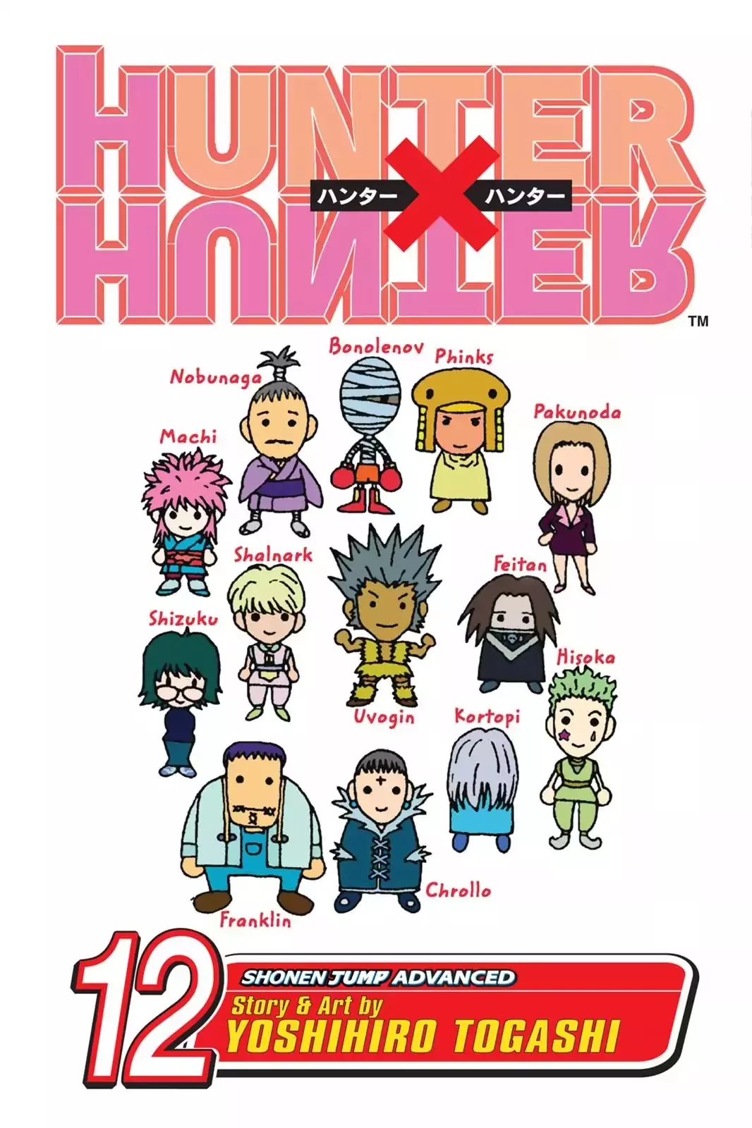 Read Hunter X Hunter Chapter 104 - September 4th: Part 3 Online