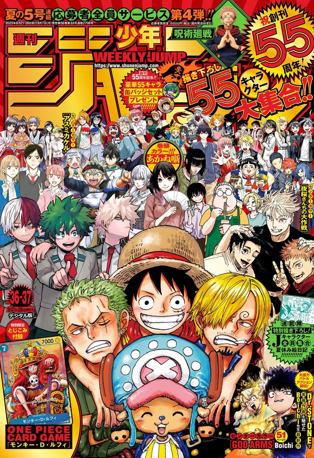 Read One Piece Chapter 1089 - Under Siege Online