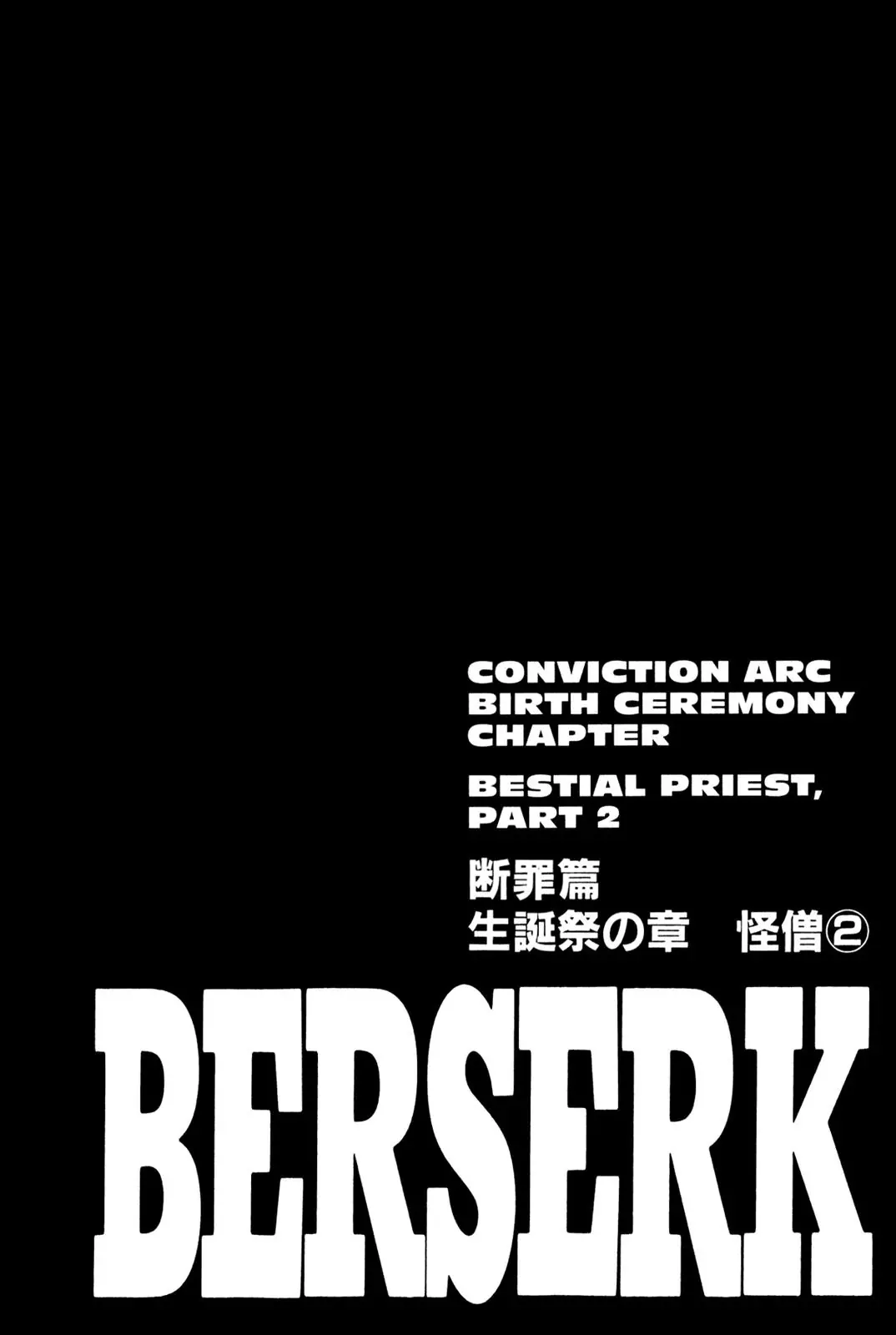 Read Berserk Chapter 168 - Bestial Priest (2) Online