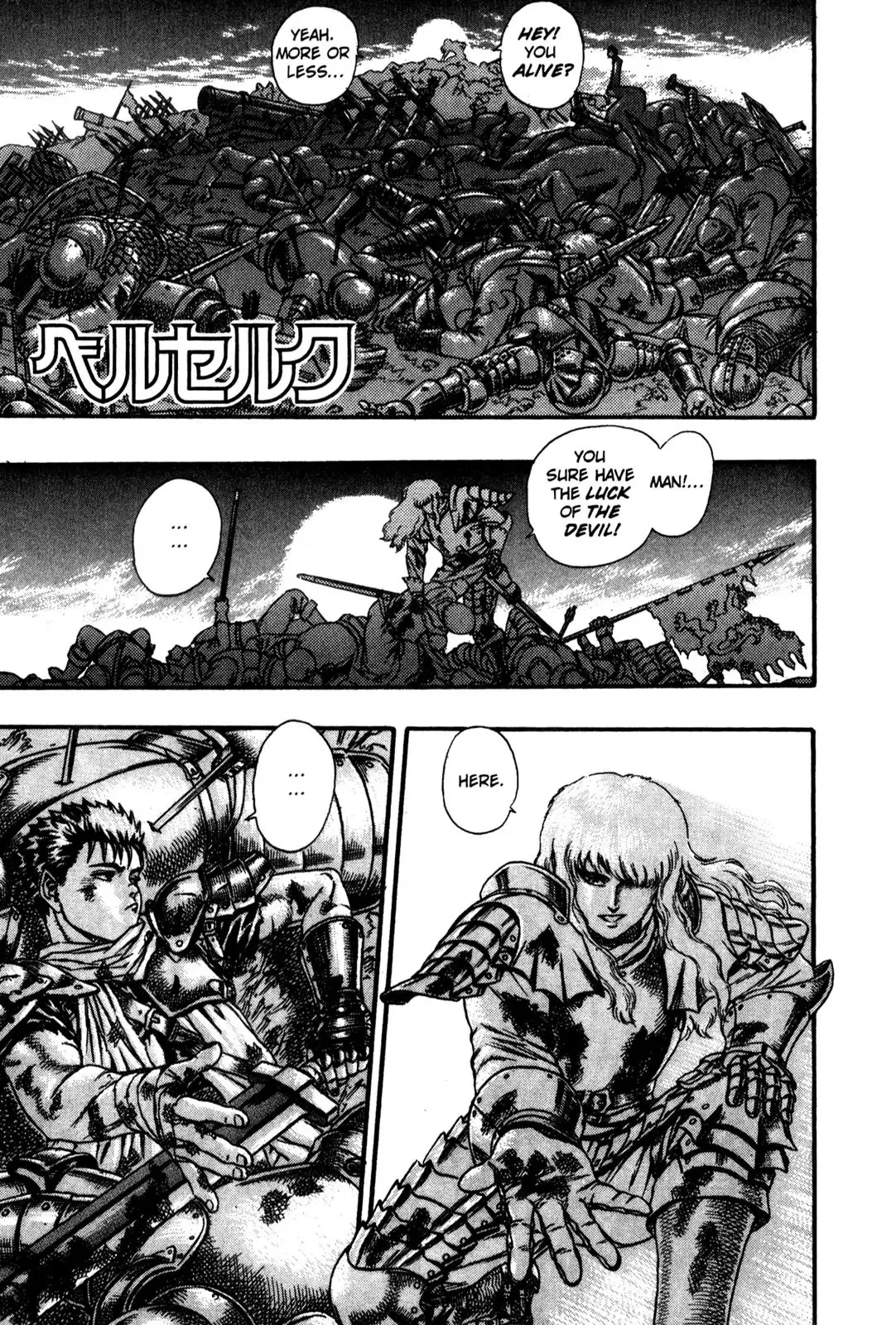 Read Berserk Chapter 0.8 - The Guardians of Desire (6) Online