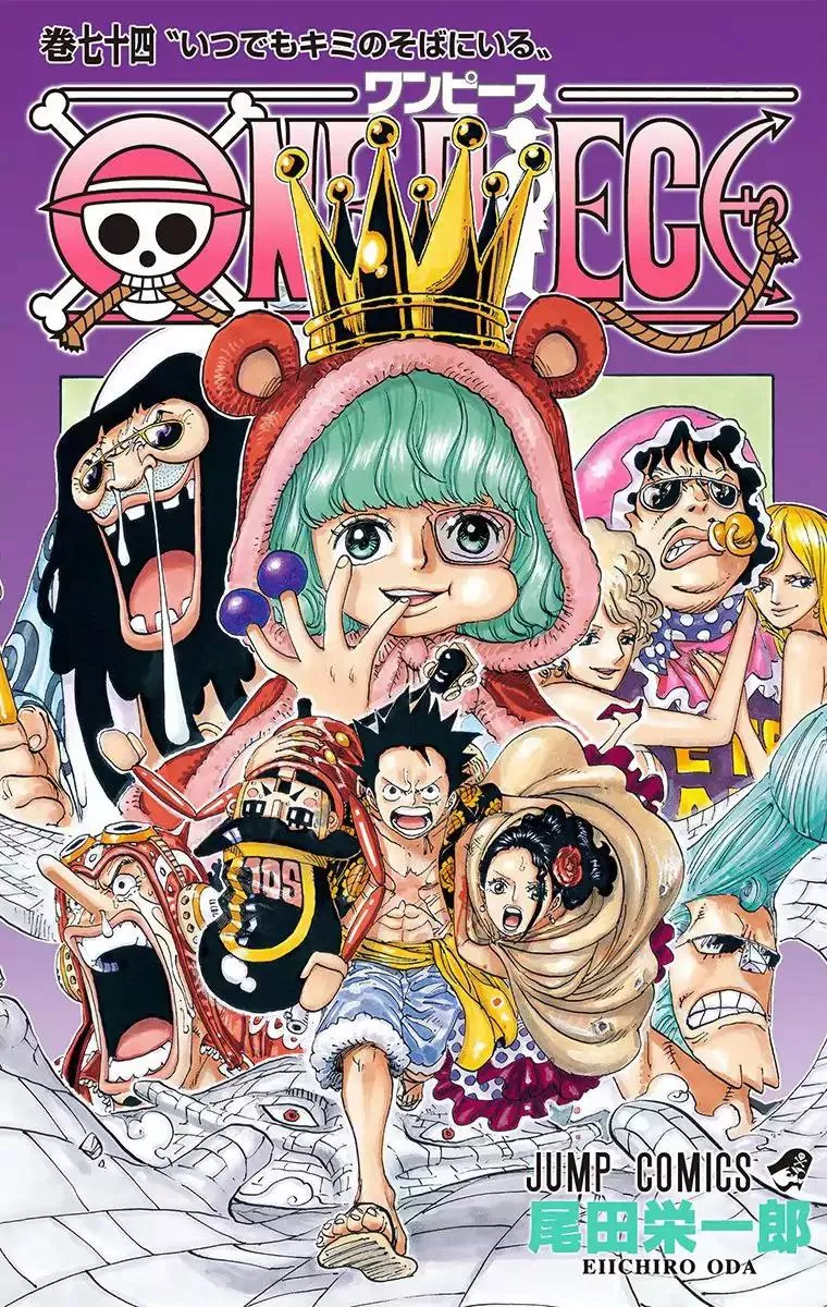 Read One Piece Chapter 732 - The Underground World Online