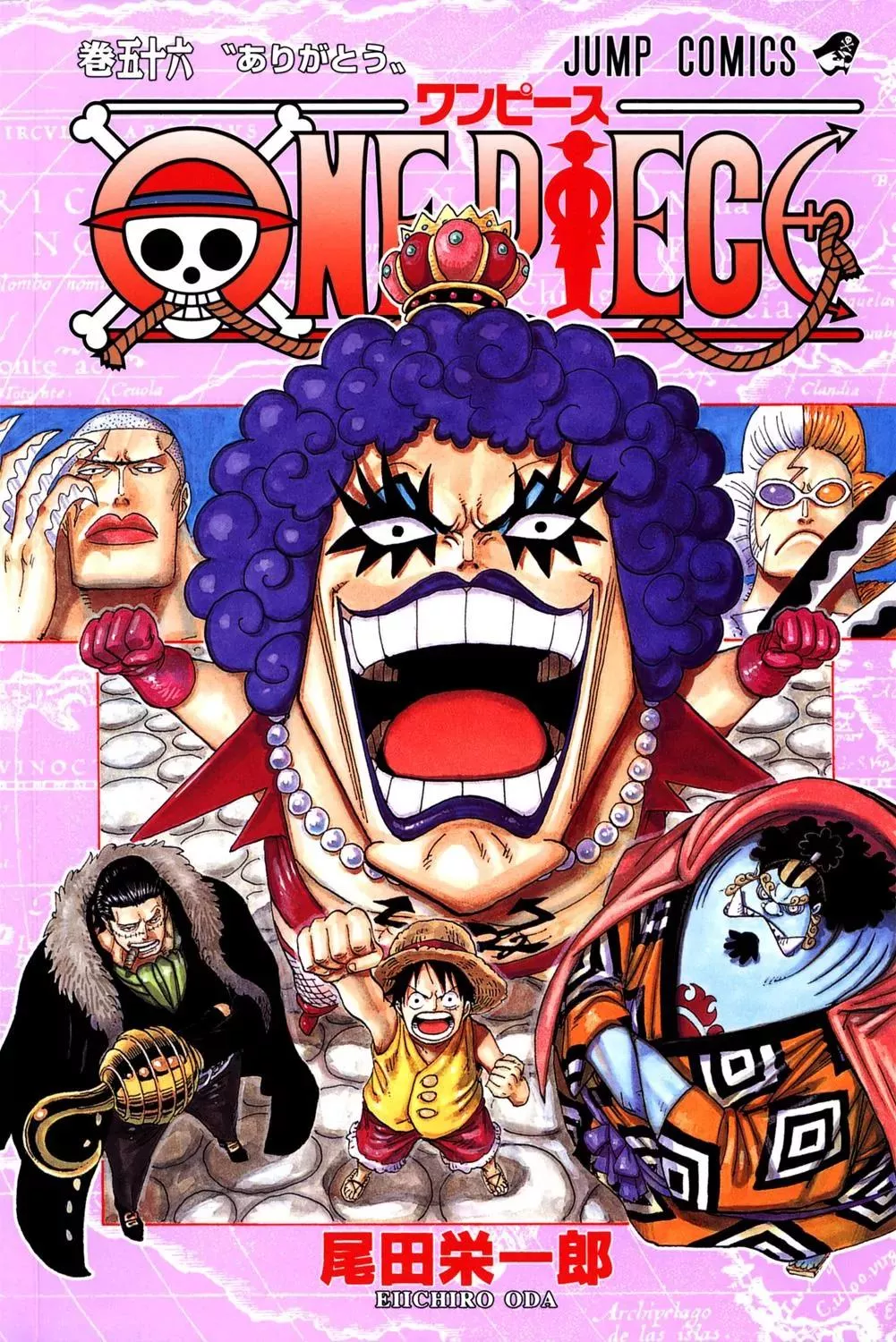 Read One Piece Chapter 542 - Another Tale to Tell Online