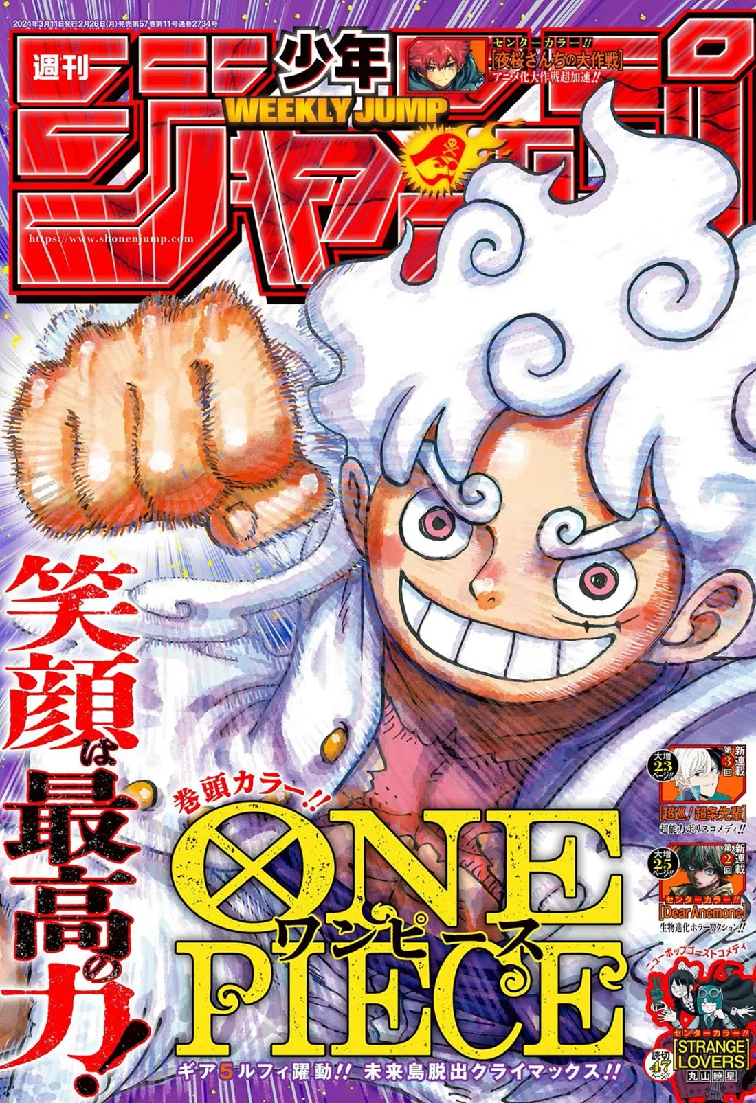 Read One Piece Chapter 1108 - Attention, World! Online