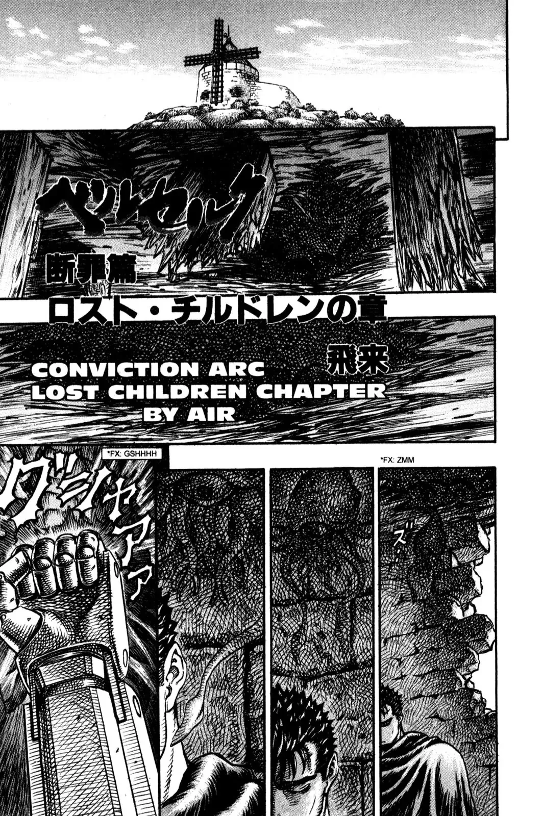 Read Berserk Chapter 98 - By Air Online