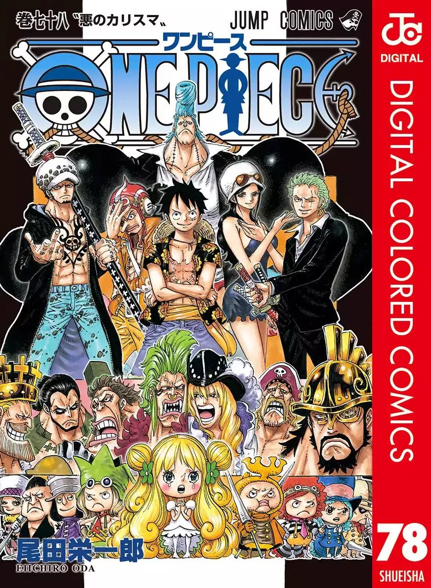 Read One Piece Chapter 776 - Hero of the Coliseum Online