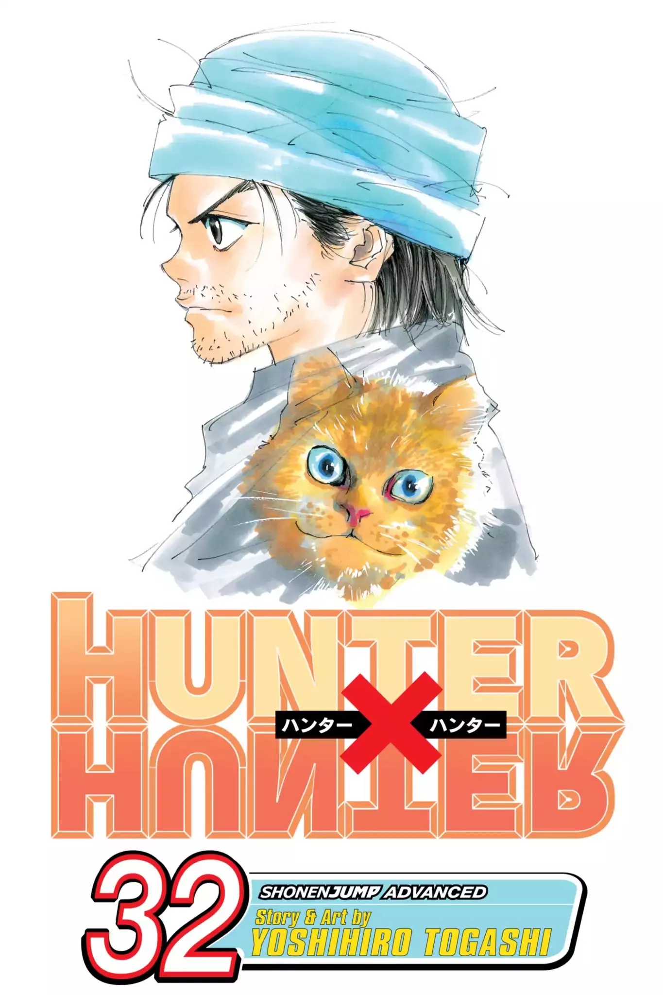 Read Hunter X Hunter Chapter 331 - Day Of Reckoning Online