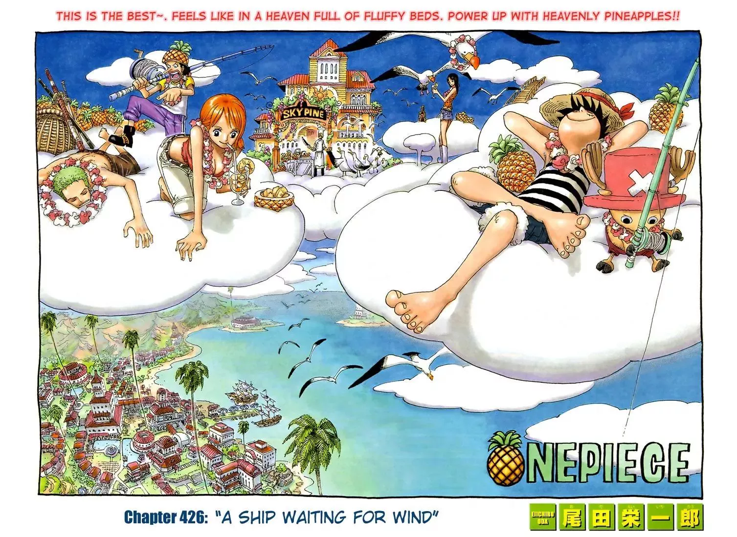 Read One Piece Chapter 426 - A Ship Waiting for Wind Online