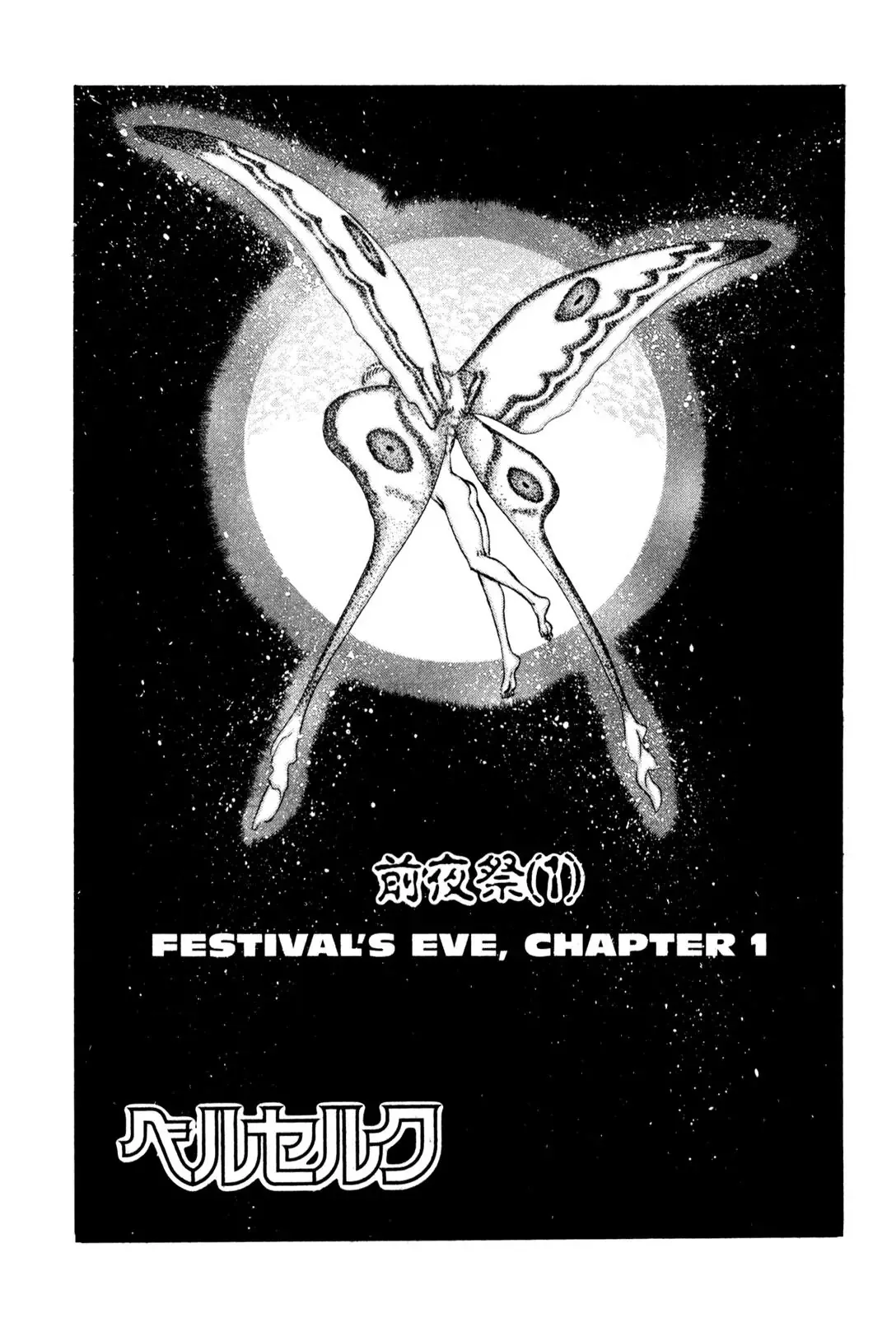 Read Berserk Chapter 51 - Festival's Eve (1) Online