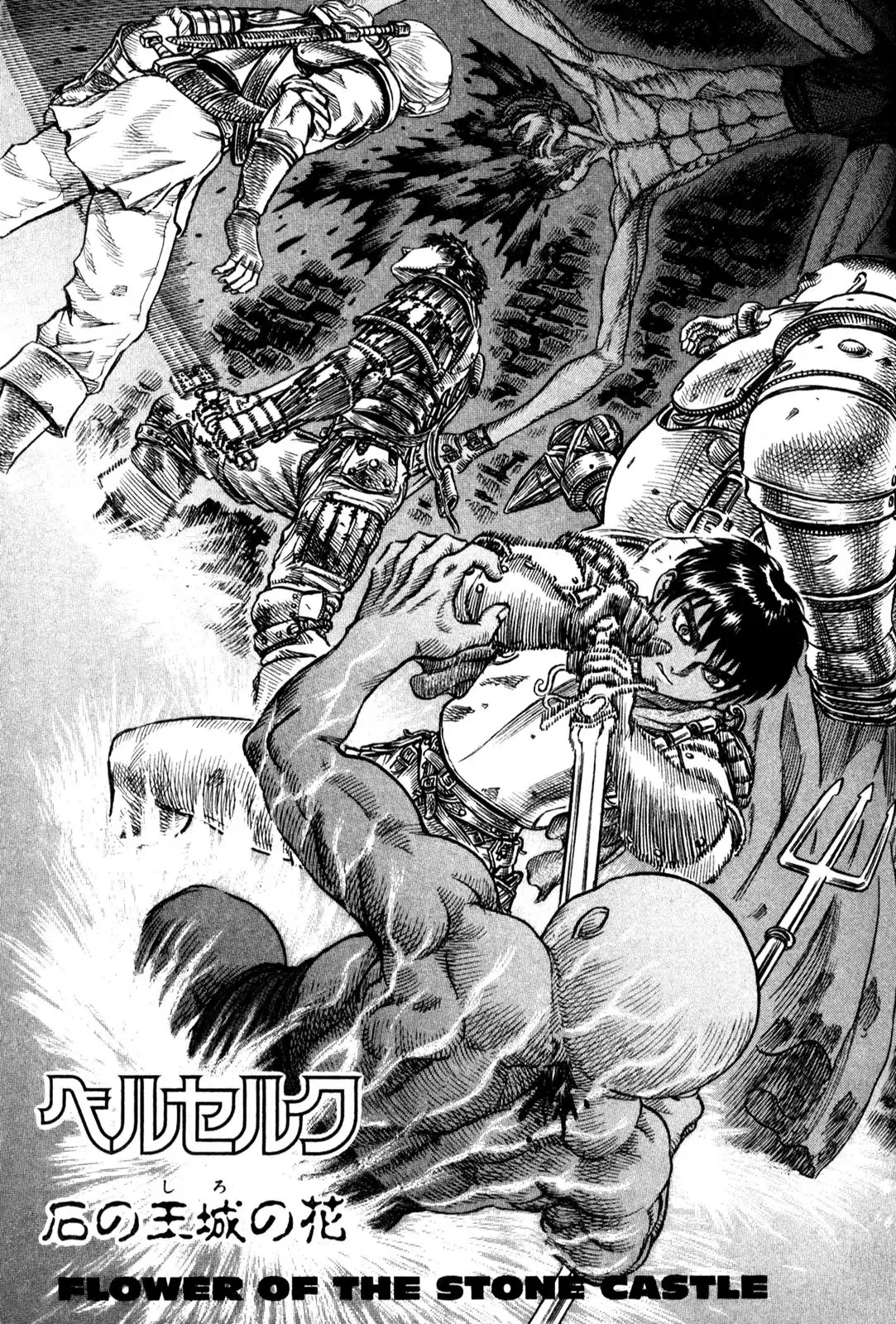 Read Berserk Chapter 58 - Flower of the Stone Castle Online