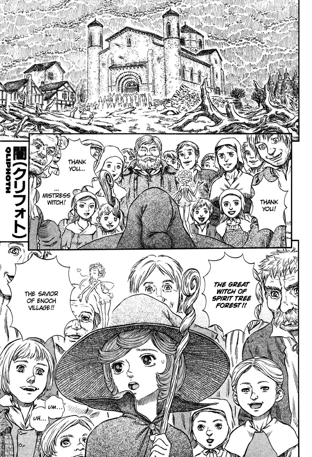 Read Berserk Chapter 215 - Qliphoth Online